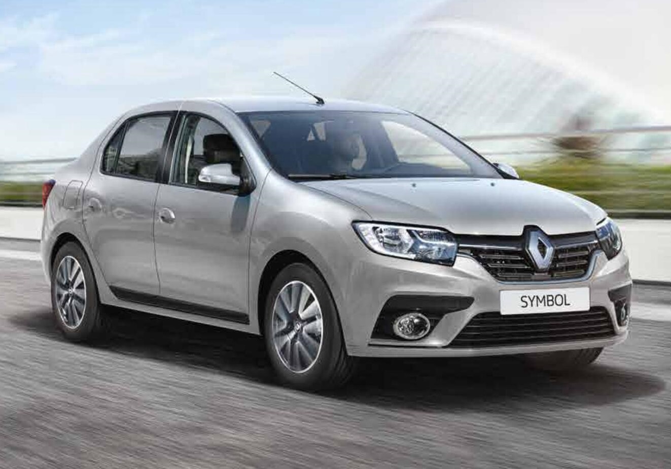 İhsaniye Rent A Car
